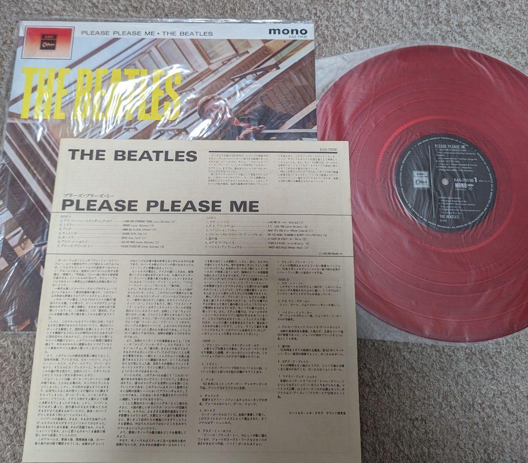 O*P様 全世界限定1000セットビートルズモノLPボックス11枚組MonoBo