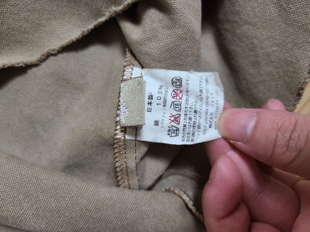 【希少】STUSSY Livin GENERAL STORE Brown Bag