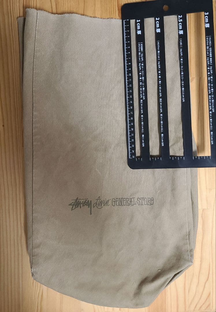 【希少】STUSSY Livin GENERAL STORE Brown Bag