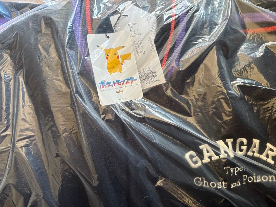 グラニフ　ポケモン スタジアムジャンパー　ピカチュウ＆ゲンガー