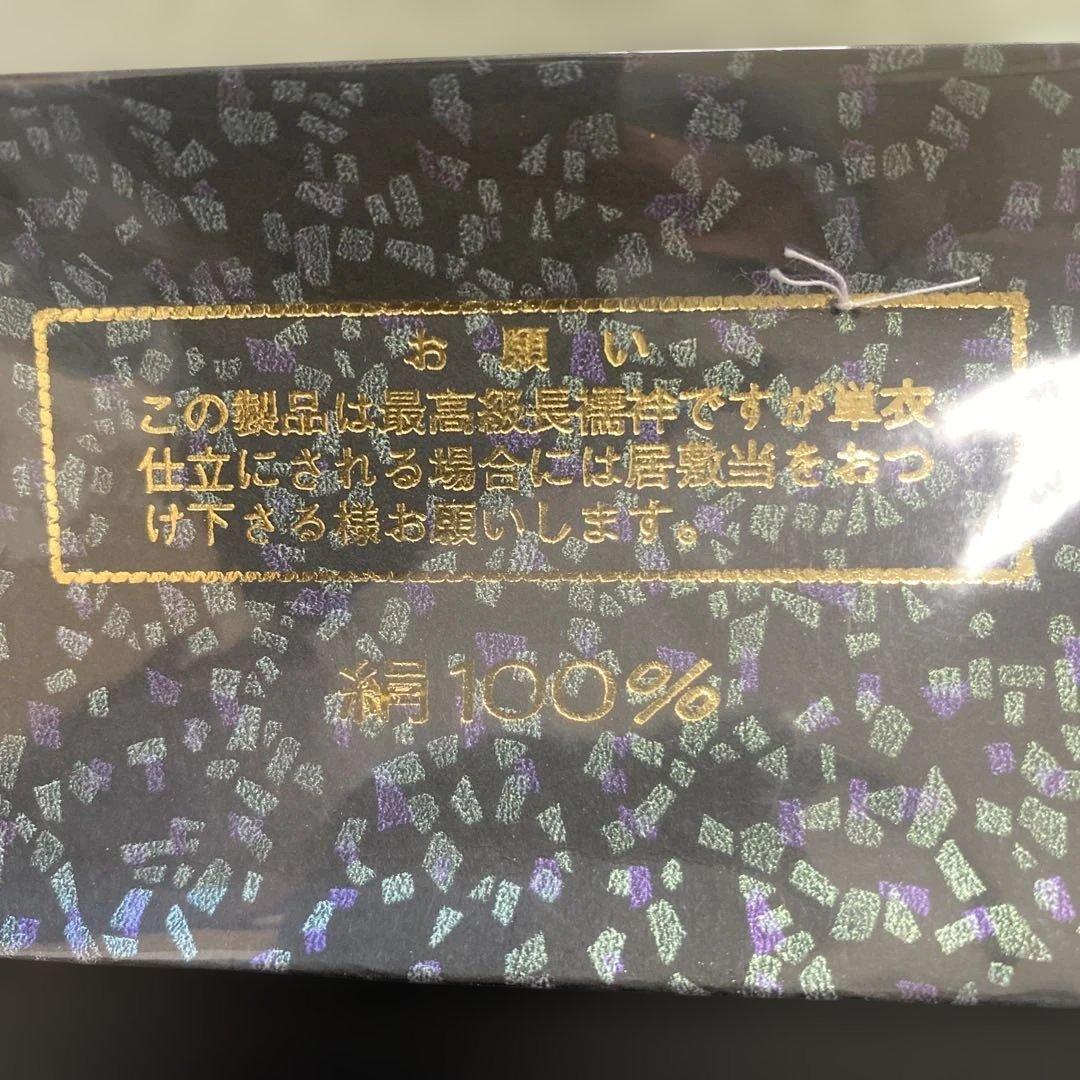 ま*み様 反物　長襦袢　最高級　草木染　上品　良いお品物です　正絹