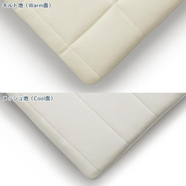 エアウィーヴ 01 マットレスパッド セミダブル airweave01