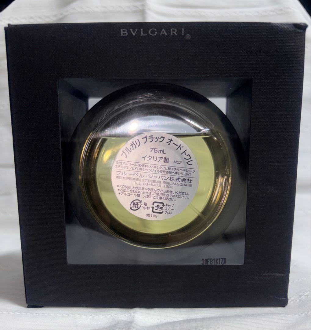 BVLGARI BLACK オードトワレ75ml 【廃盤品】