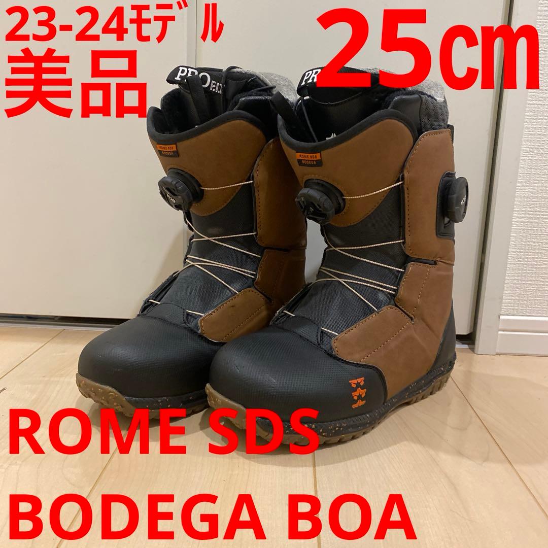【美品】ROME SDS ブーツBODEGA BOA 25cm 23-24モデル