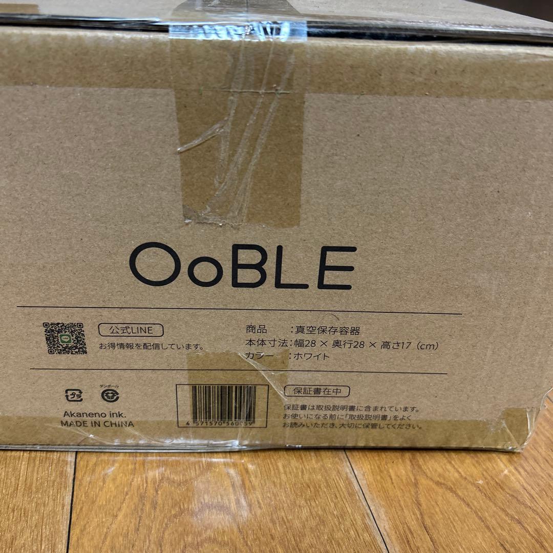 OoBLE mini 真空保存米びつ ホワイト
