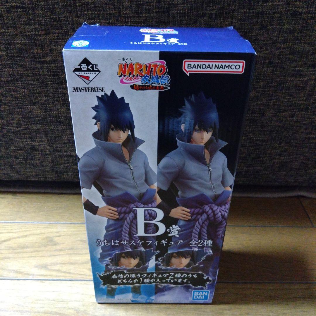 一番 くじ 紡がれる火の意志 B賞 うちは サスケ 写輪眼 輪廻眼 通常の瞳