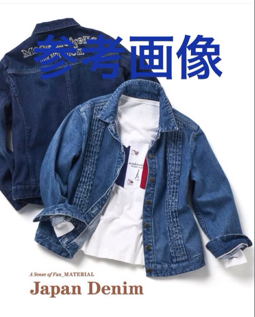 よりより様用　Papas デニムジャケット 濃紺　マドモアゼルノンノン　タグ付き