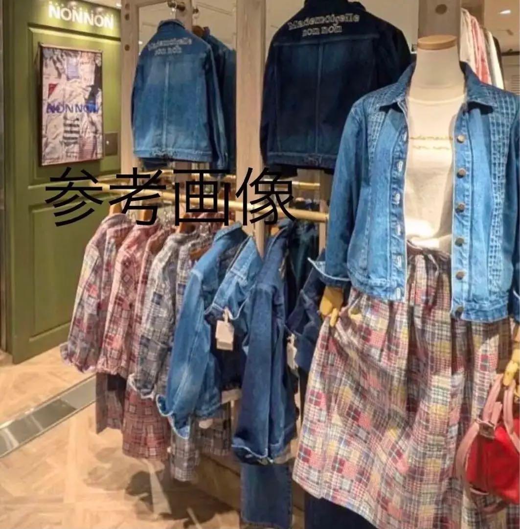 よりより様用　Papas デニムジャケット 濃紺　マドモアゼルノンノン　タグ付き