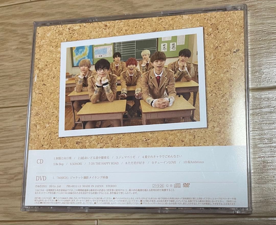 パンダドラゴン CDアルバム　MARCH CD&DVD