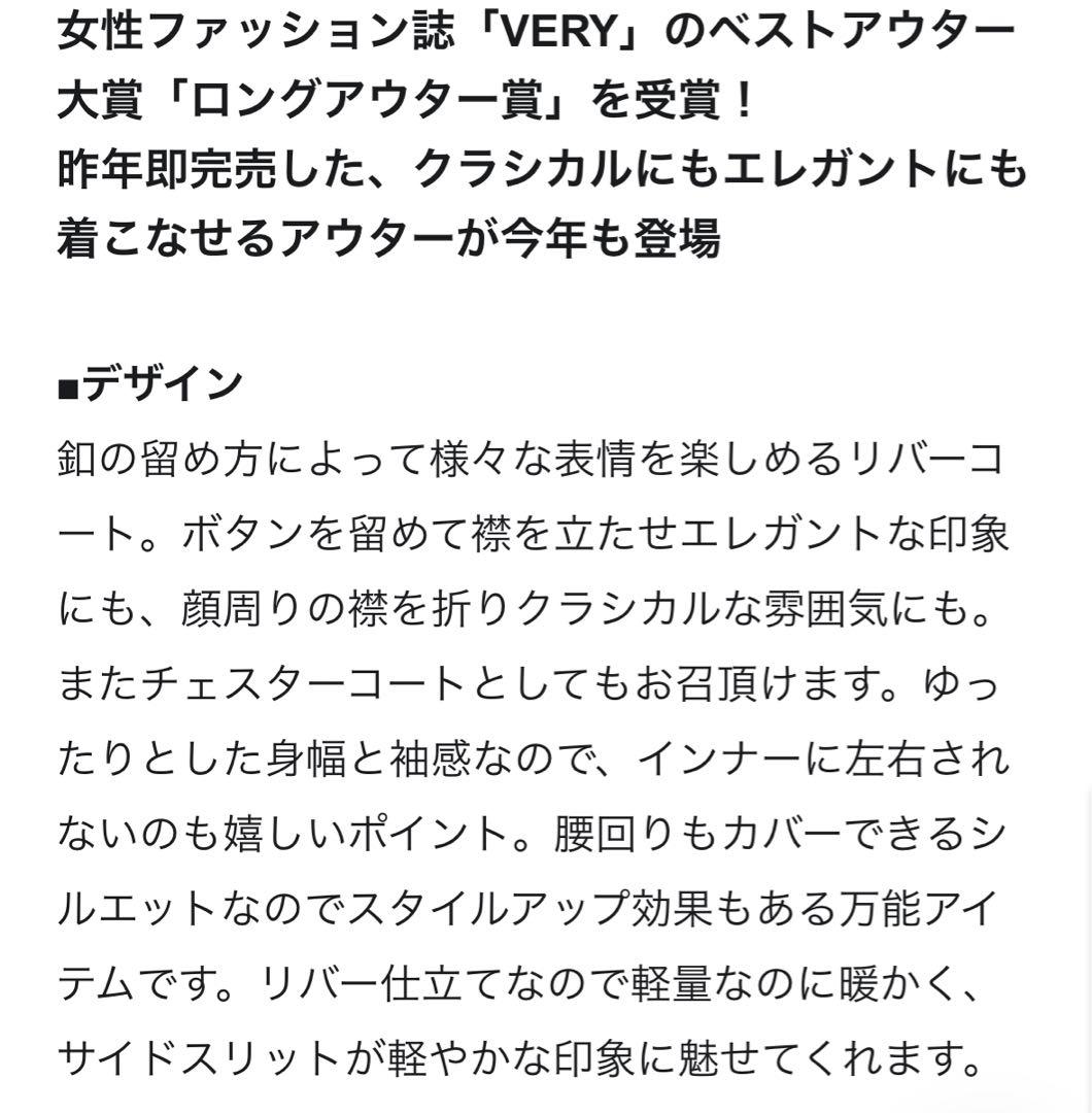 greencooper32【美品】23区　ウールコート