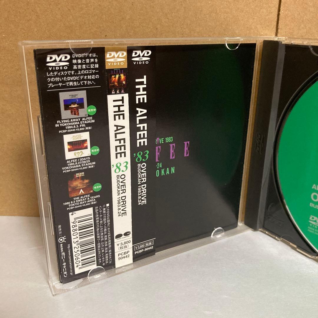 THE ALFEE '83 OVER DRIVE DVD サンプル版