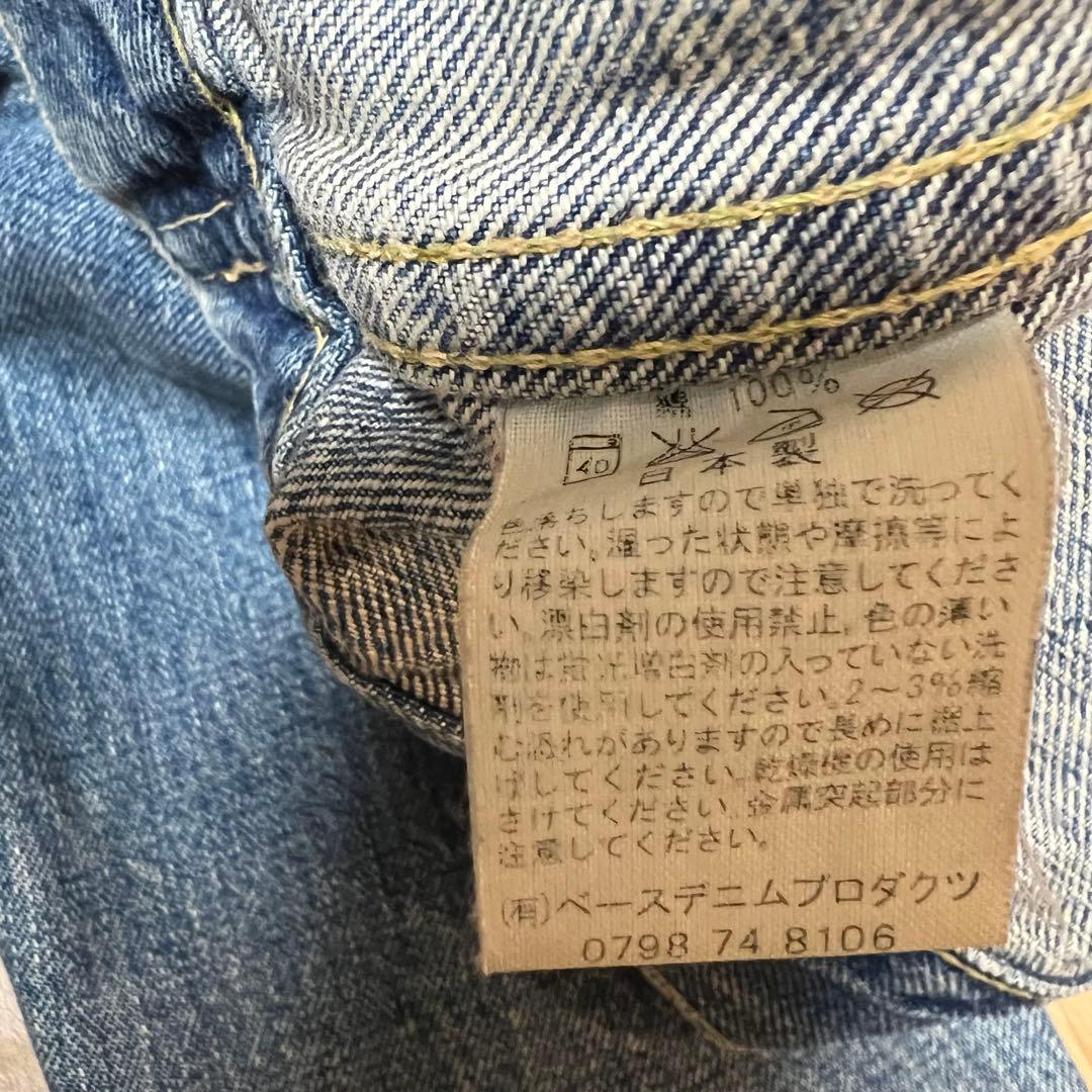 ⭐️orSlow⭐️2ndタイプ デニムジャケット オアスロウ レディース Sサイズ