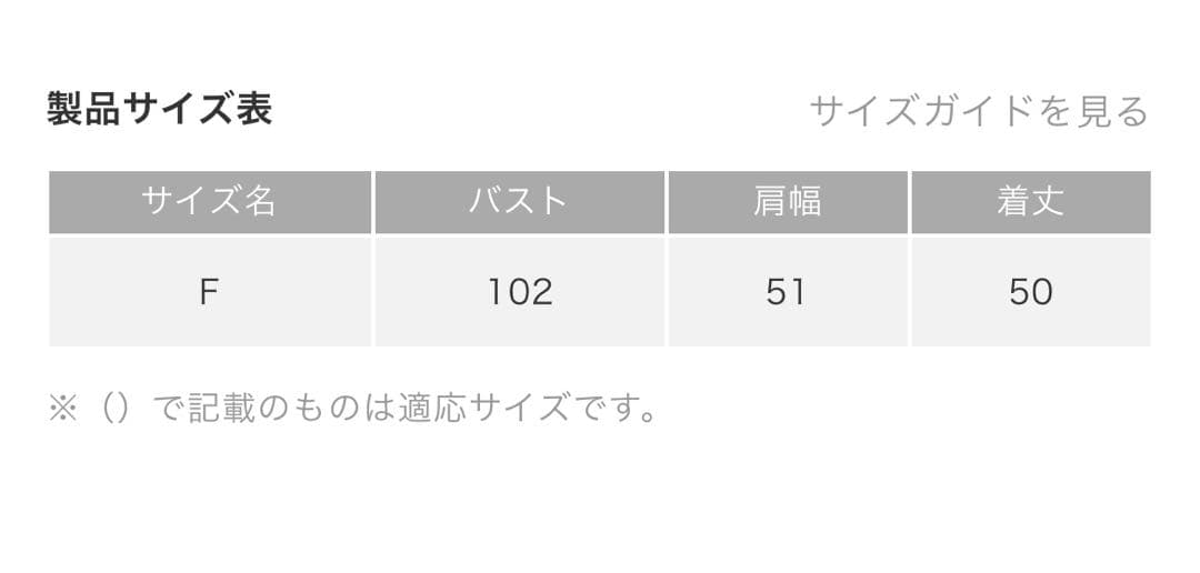 五明祐子さんセレクト　ツイードミル　TWEEDMILL ニットポンチョ　黒