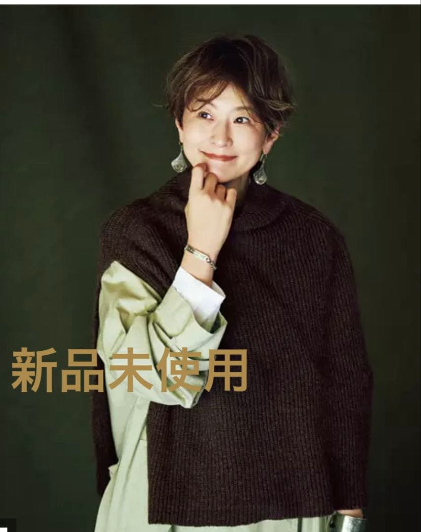 五明祐子さんセレクト　ツイードミル　TWEEDMILL ニットポンチョ　黒