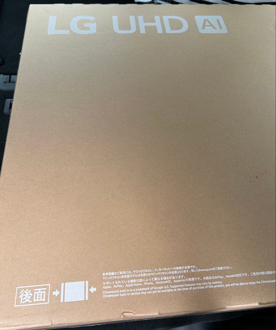 新品未開封LG UHD AIテレビ 50V型 50UT801C0JB