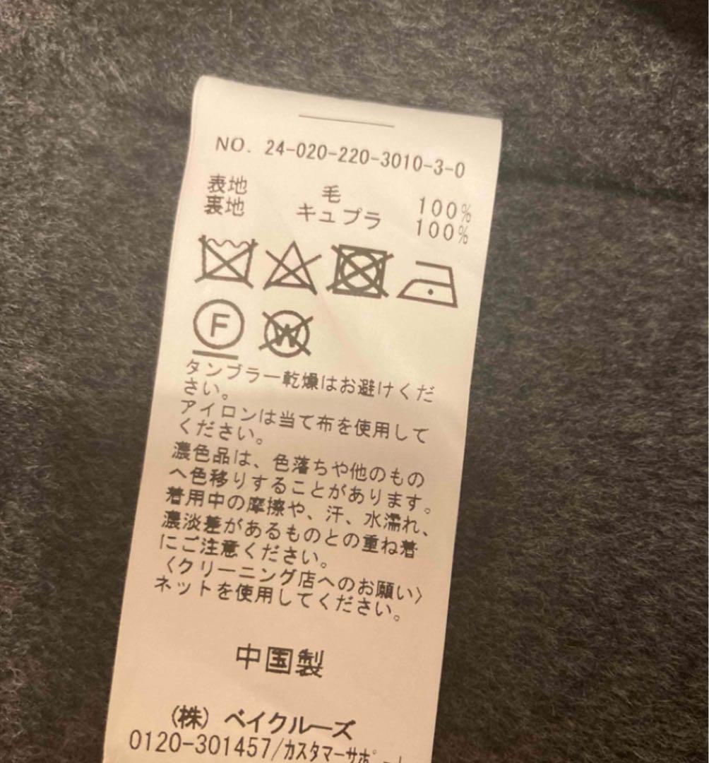 新品未使用 今季FRAMeWORK ハミルトンリバークルーネックコート 36