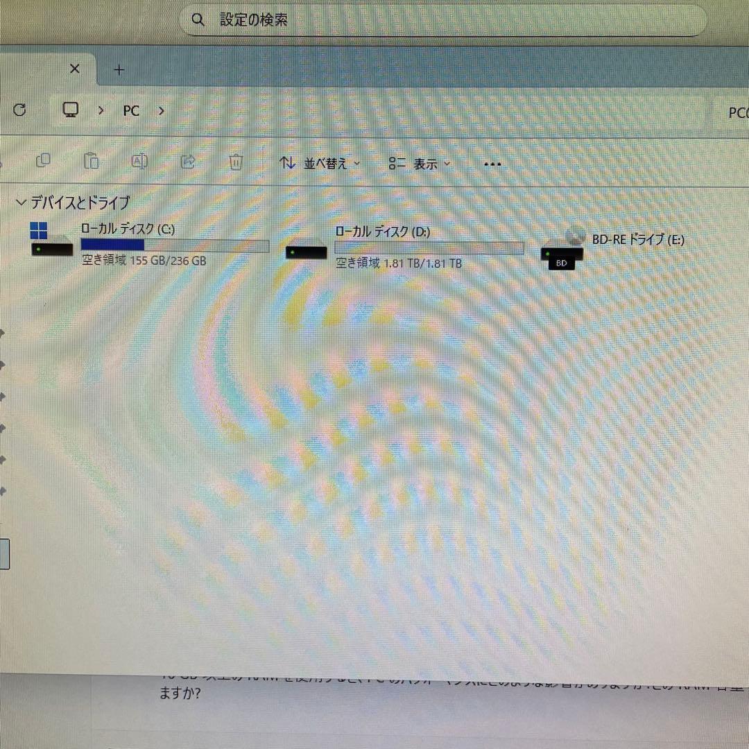 富士通 CPU3.70GHz/SSD256GB+HDD2TB/メモリ32GB