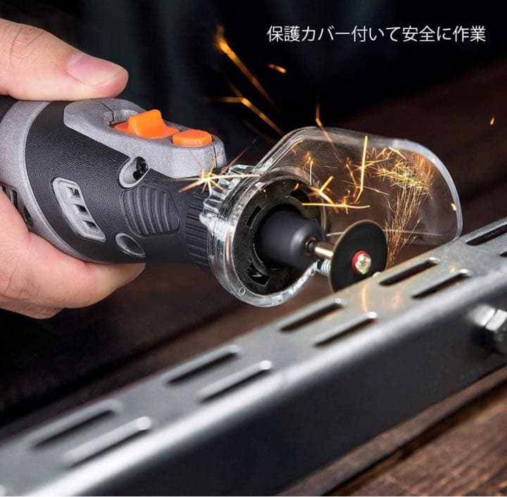 ミニルーター リューター 充電式 8V 5段変速43pcs 30000RPM