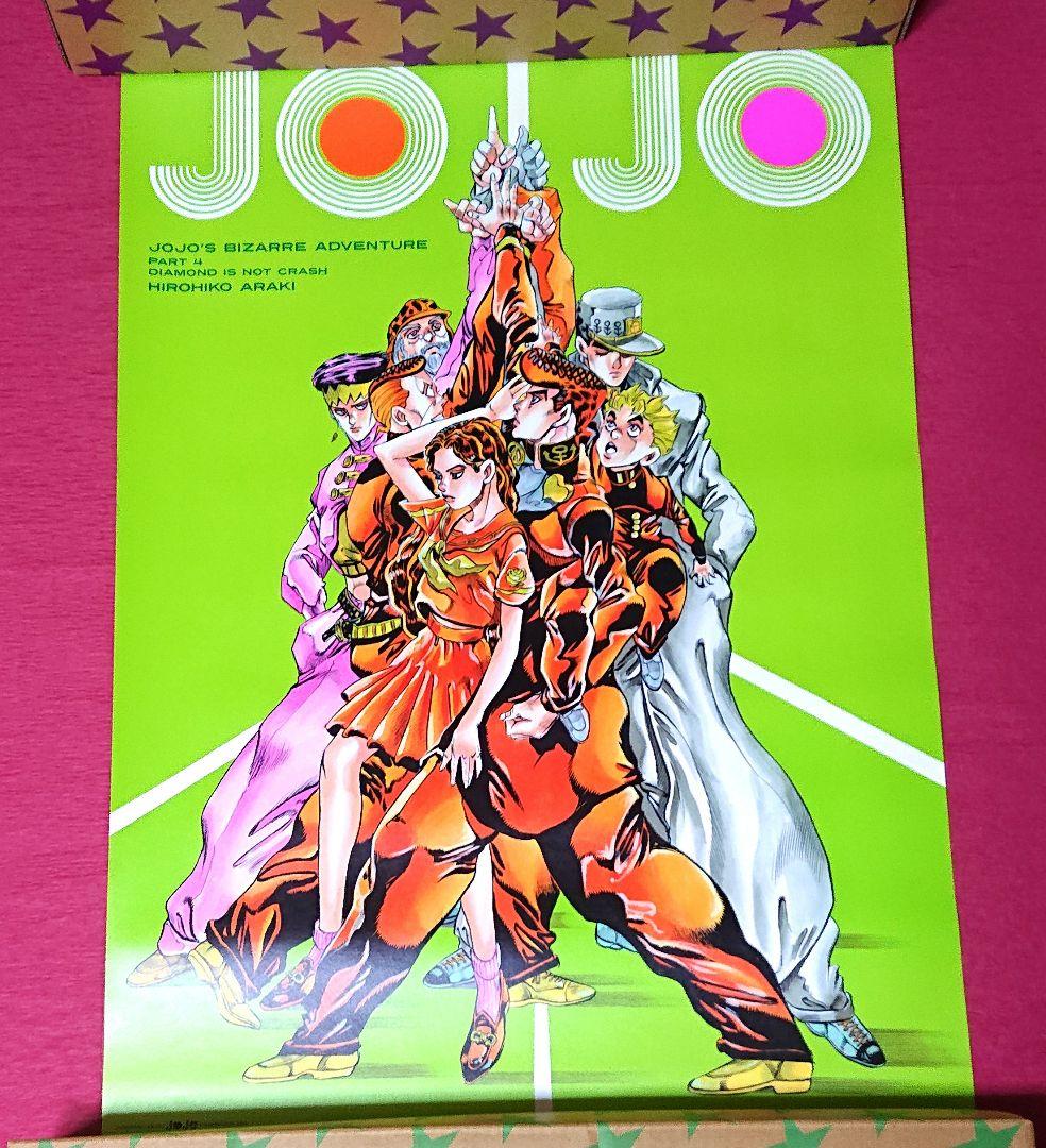 ジョジョの奇妙な冒険 ジョジョ展 ポスター 4部 ダイヤモンドは砕けない B2