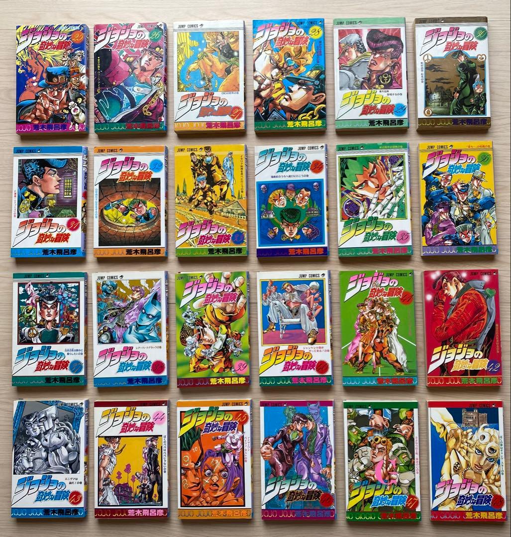 ジョジョの奇妙な冒険全巻(1〜63巻・1巻以外初版)