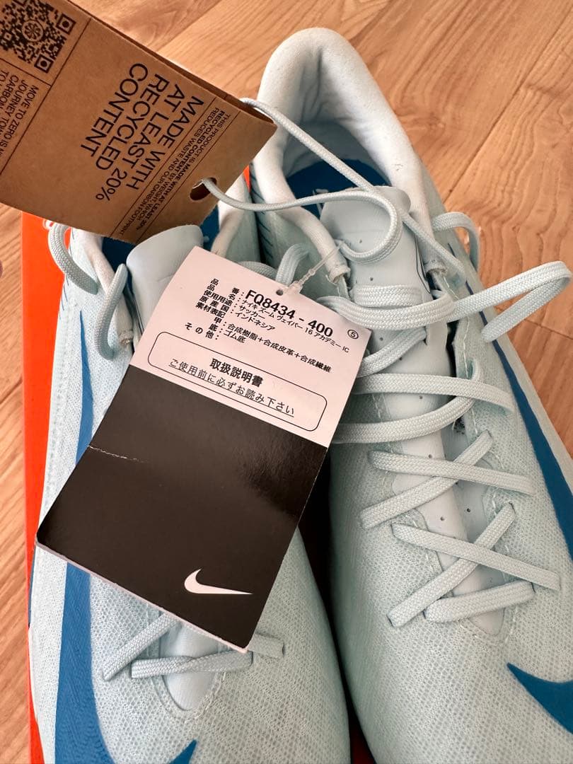 シューズ Nike Zoom Mercurial Vapor 16Academy IC