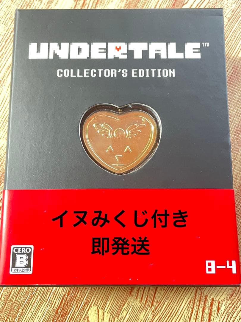 Undertale コレクターズエディション　イヌみくじ付　Switch ソフト