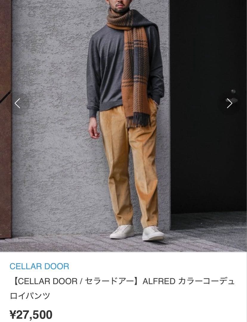 新品タグ付きCELLAR DOOR ALFRED カラーコーデュロイパンツ　48