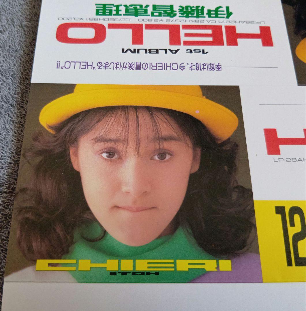 希少伊藤智恵理・アルバム宣伝用3角POP　未使用保管品