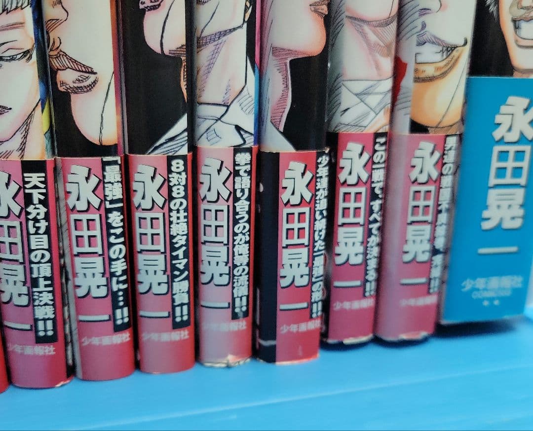 Ｈｅｙ!リキ(ヤングキングコミックス) 31巻全巻+ランディーズ完全版