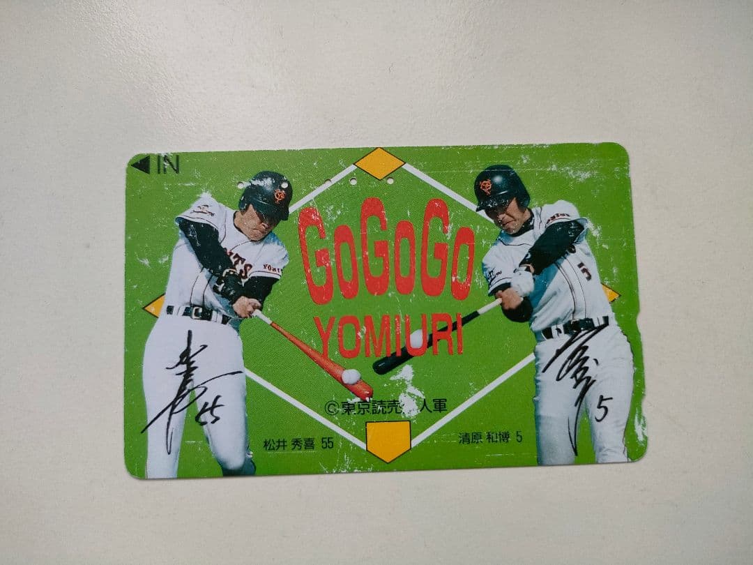 使用済　テレフォンカード