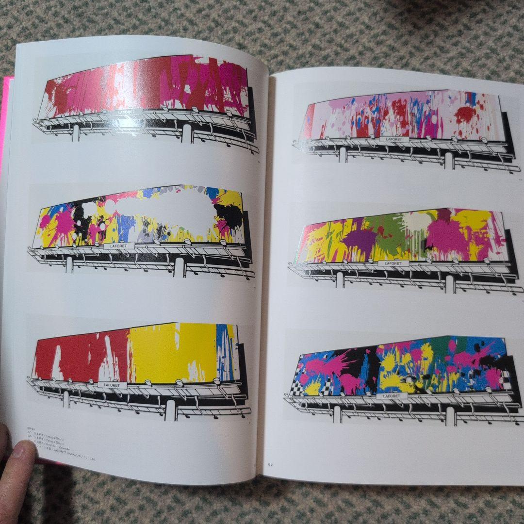 ADC年鑑 2003発行 2004発行 2008発行 2010発行 4巻