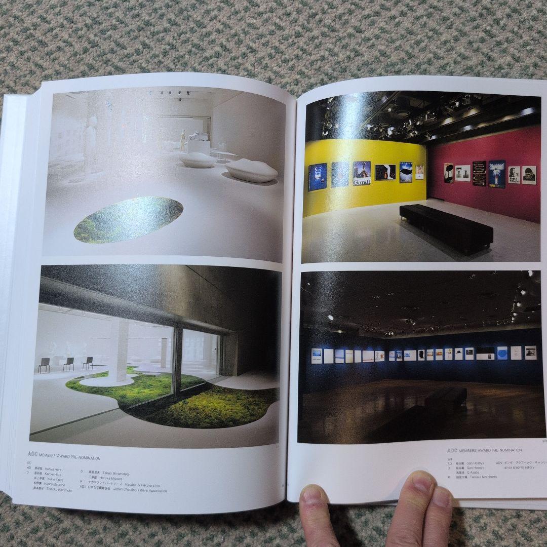 ADC年鑑 2003発行 2004発行 2008発行 2010発行 4巻