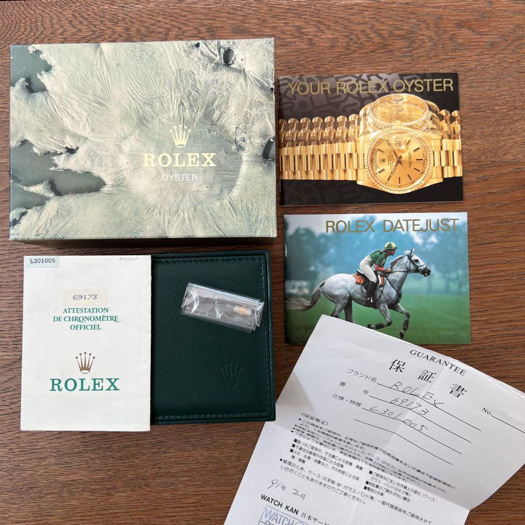 ROLEX DATEJUST 保証書・付属品セット