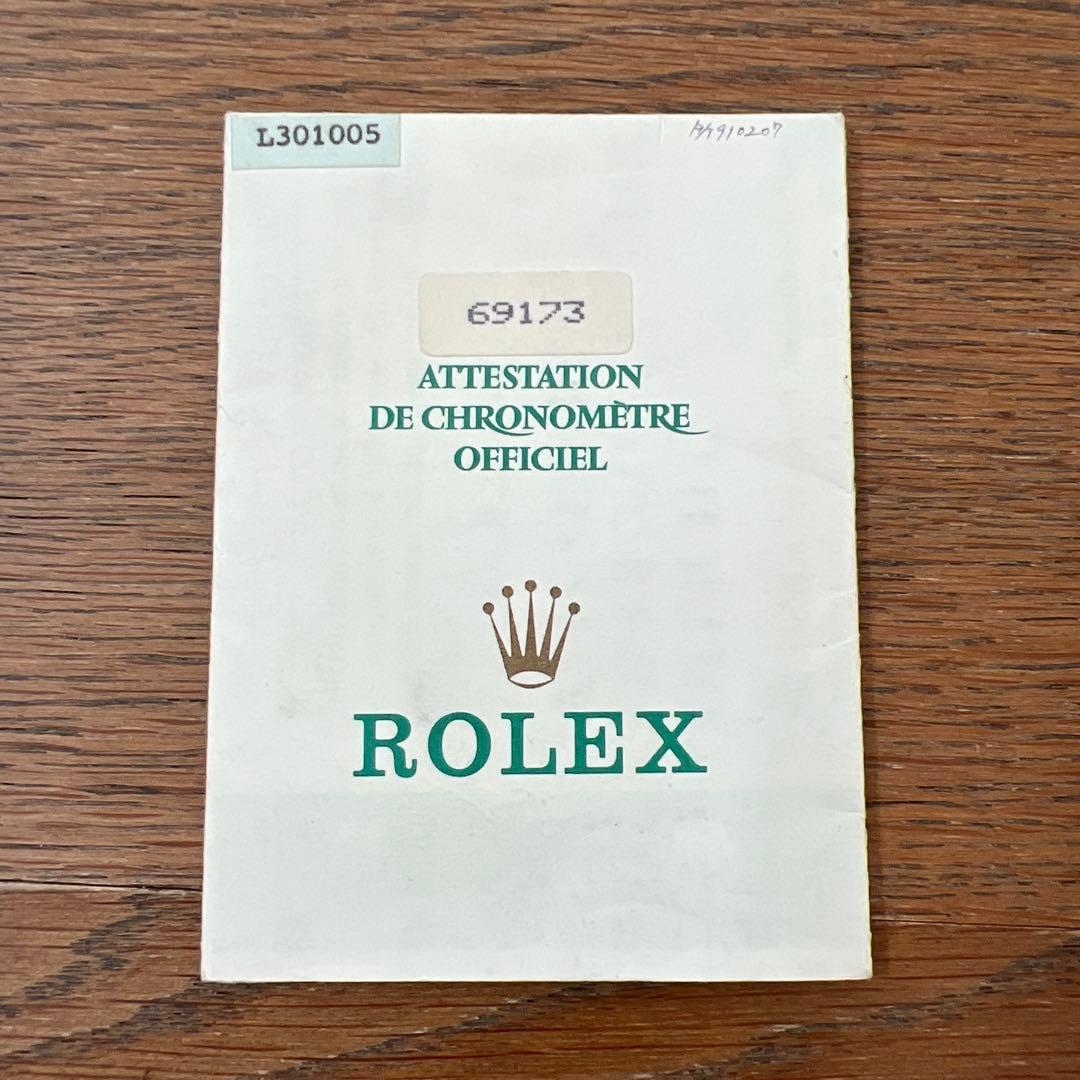 ROLEX DATEJUST 保証書・付属品セット