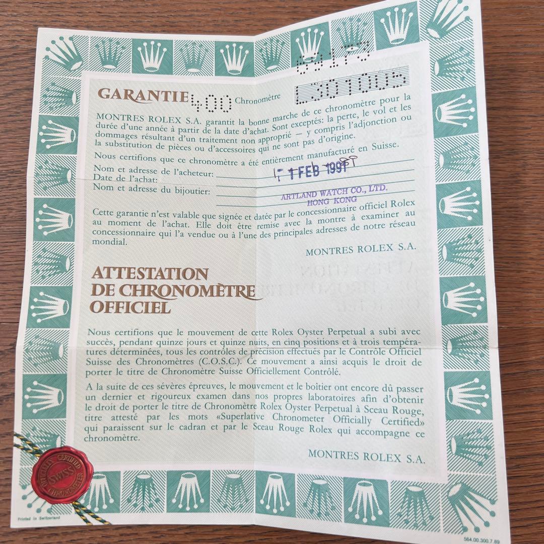 ROLEX DATEJUST 保証書・付属品セット