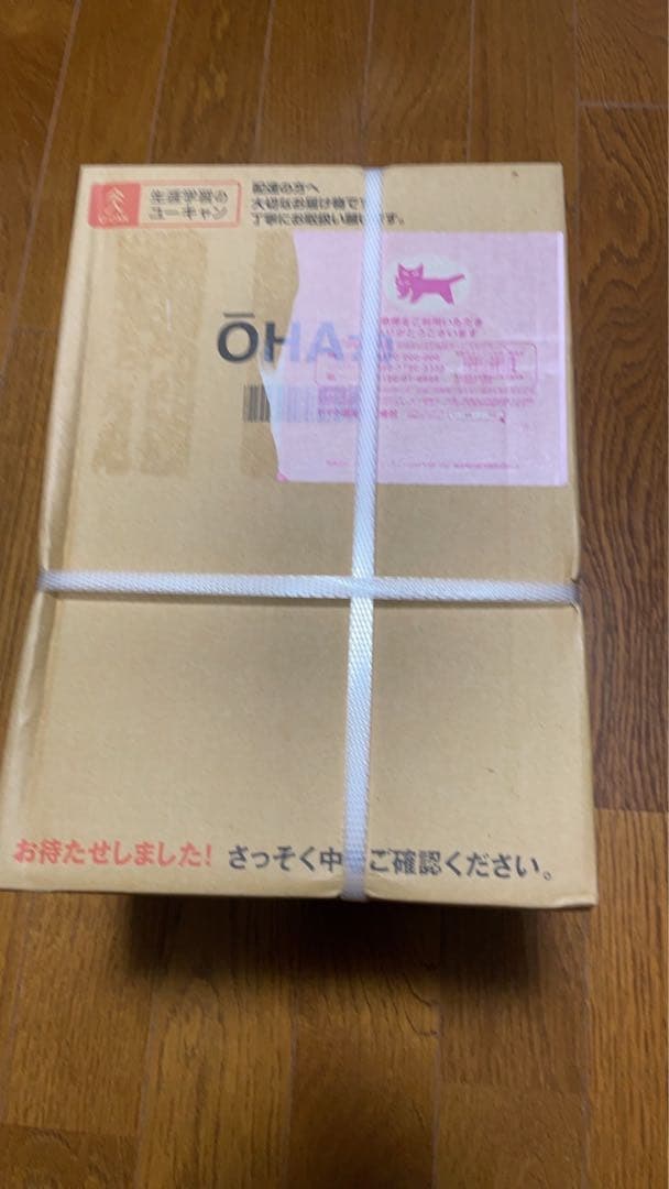 2024年度ユーキャン公務員警察消防　大卒程度 (教養コース)教材