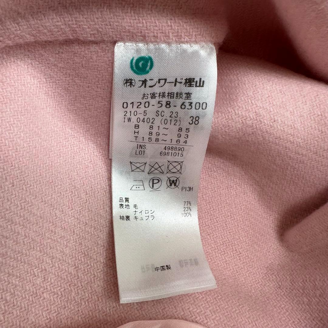 esperanza0724 ✨23区 MANTECOリバーロングコート