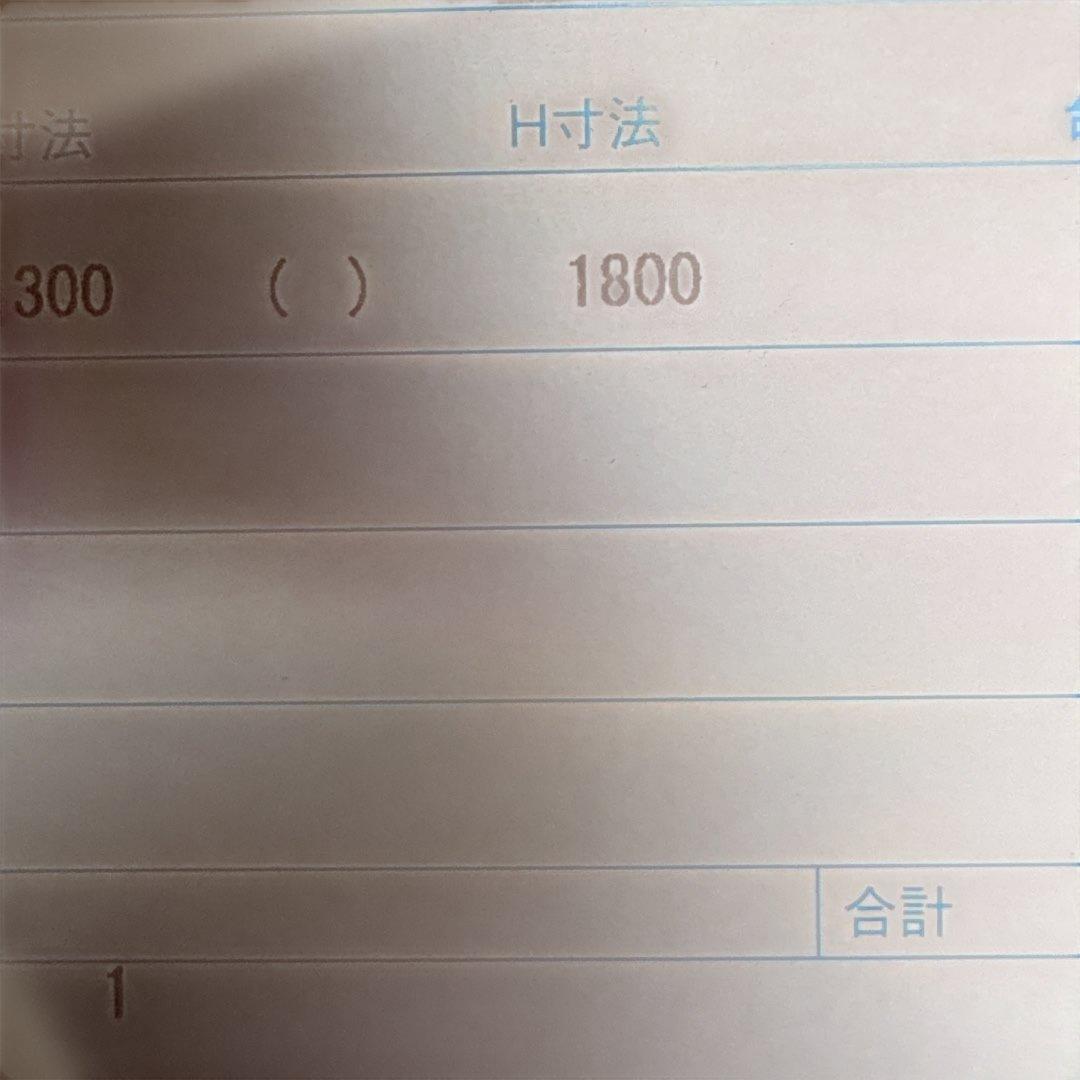 ブラインド フォレティア チェーン