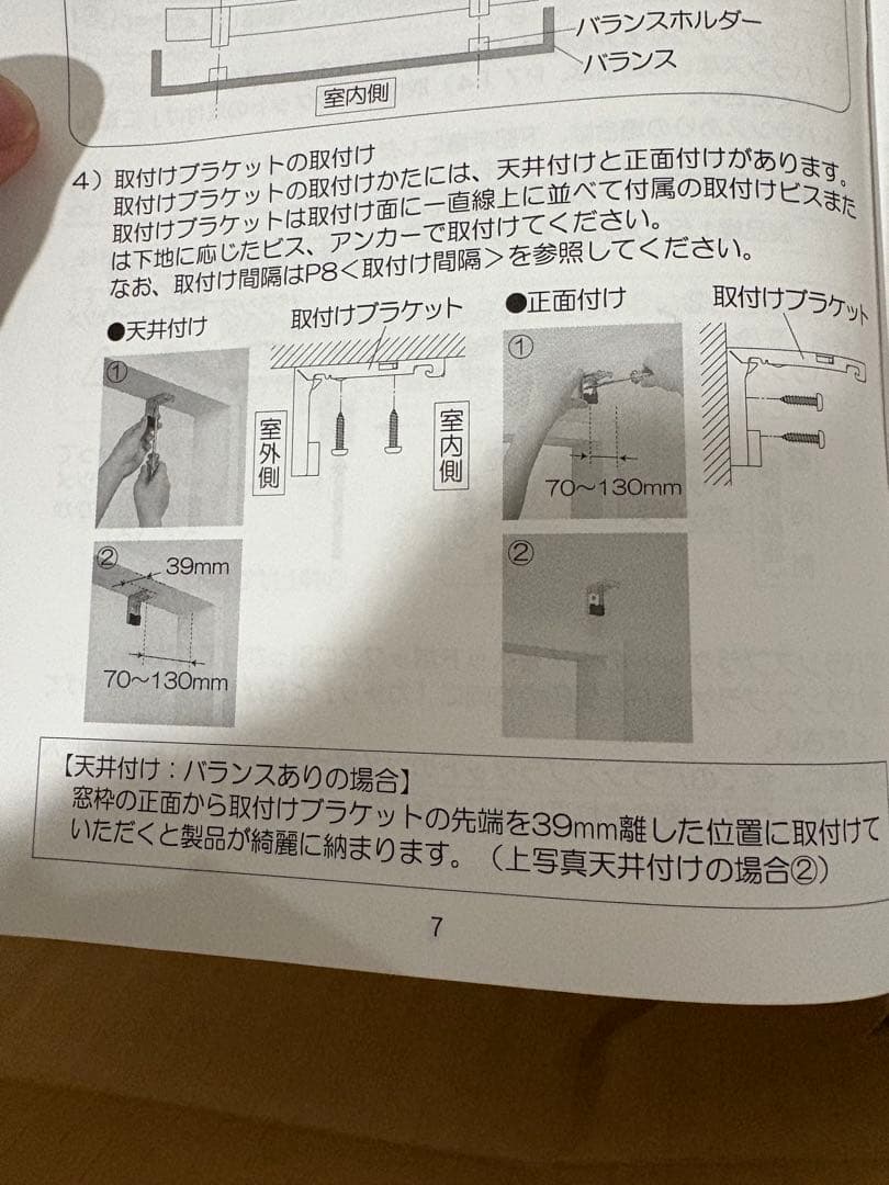 ブラインド フォレティア チェーン