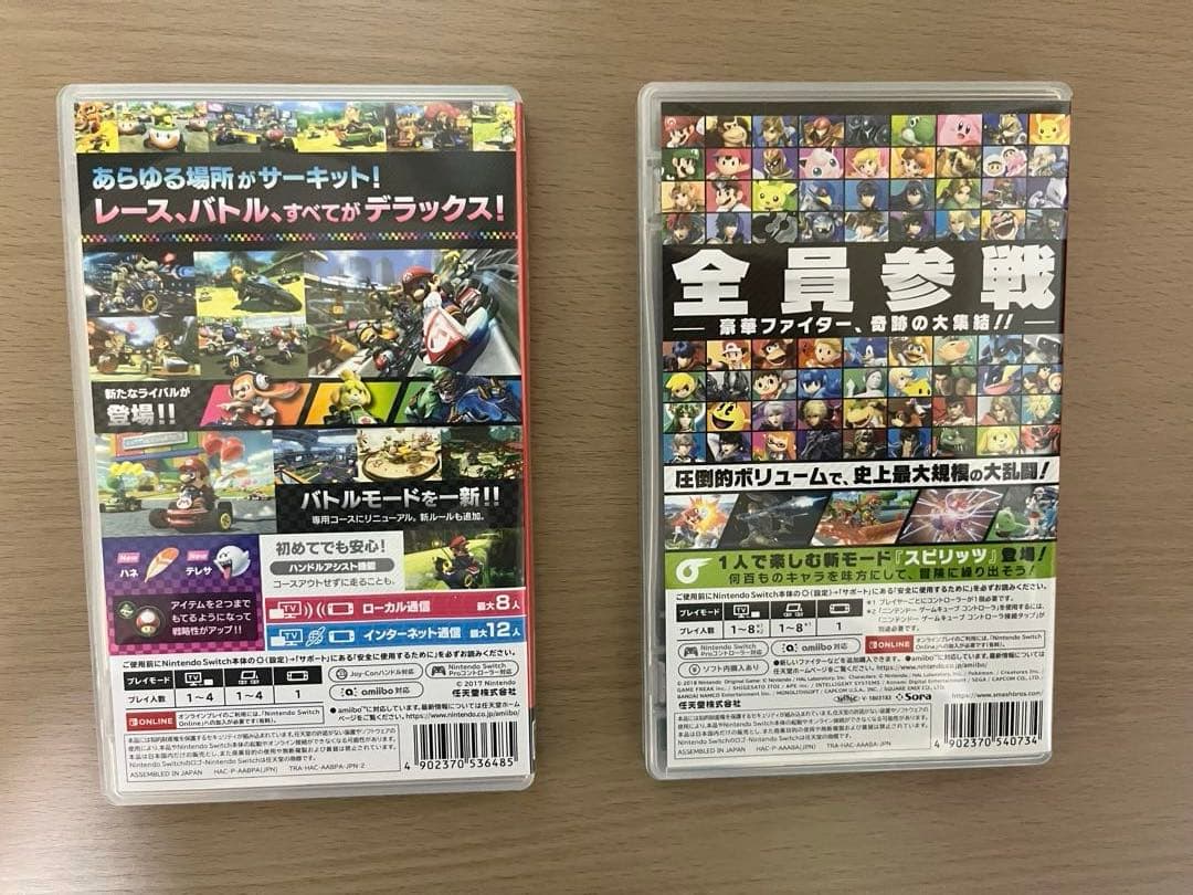 マリオカート8デラックス&大乱闘スマッシュブラザーズSPECIAL セット売り