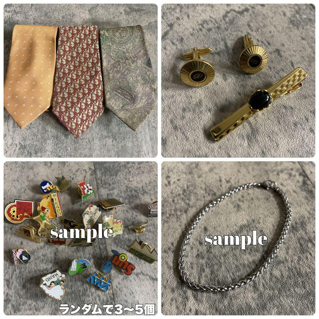 極美品 Dior ネクタイ England製 super150's ダブルスーツ