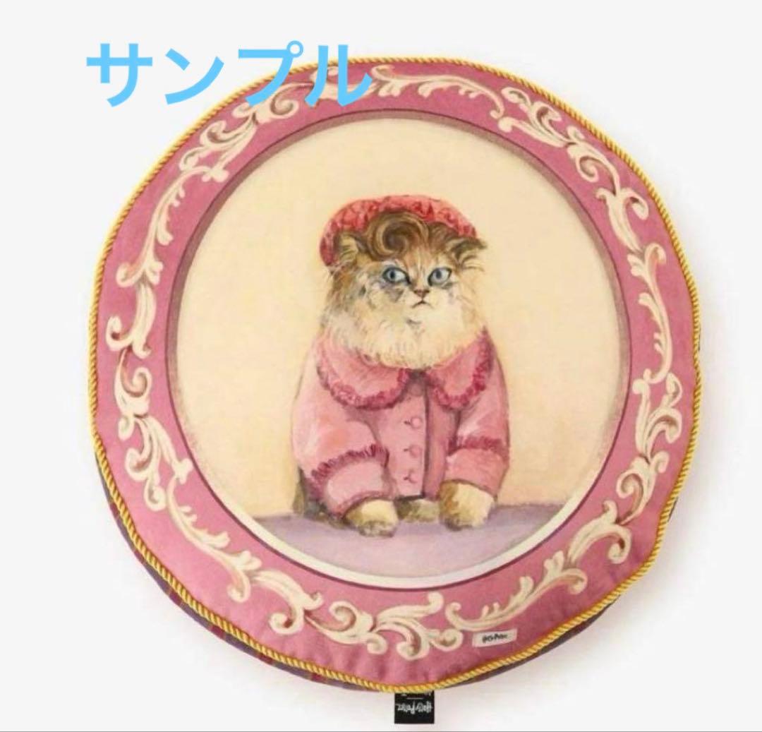 ハリーポッター アフタヌーンティー ビッグクッション ドローレス・アンブリッジ