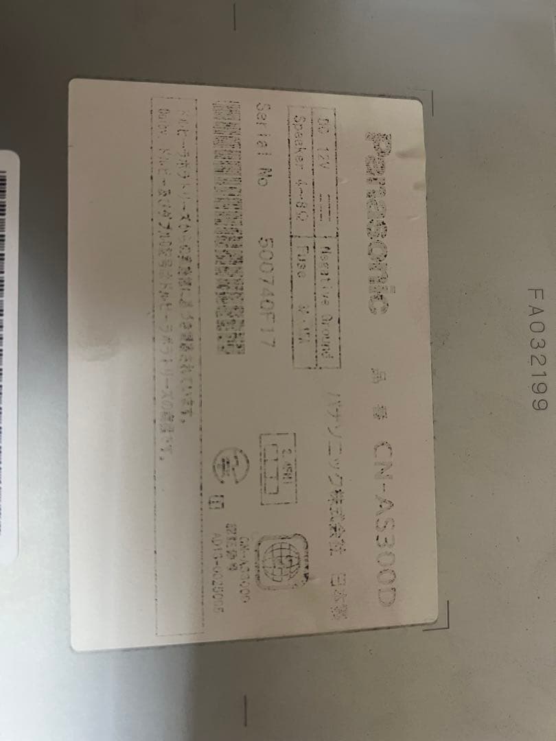 ストラーダ Cn-as300d