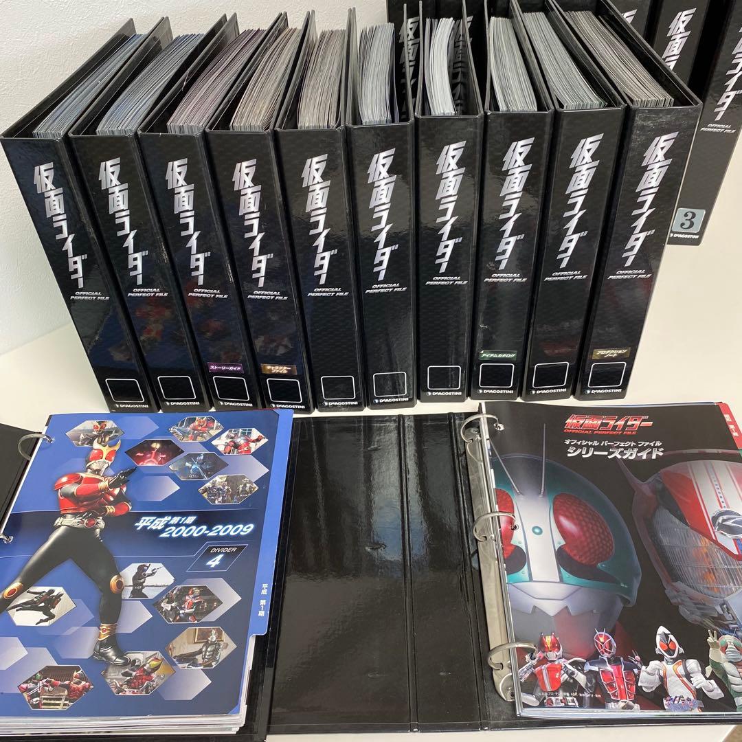 仮面ライダーofficial 　mook　perfect file 大量セット