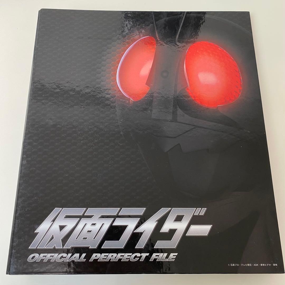 仮面ライダーofficial 　mook　perfect file 大量セット