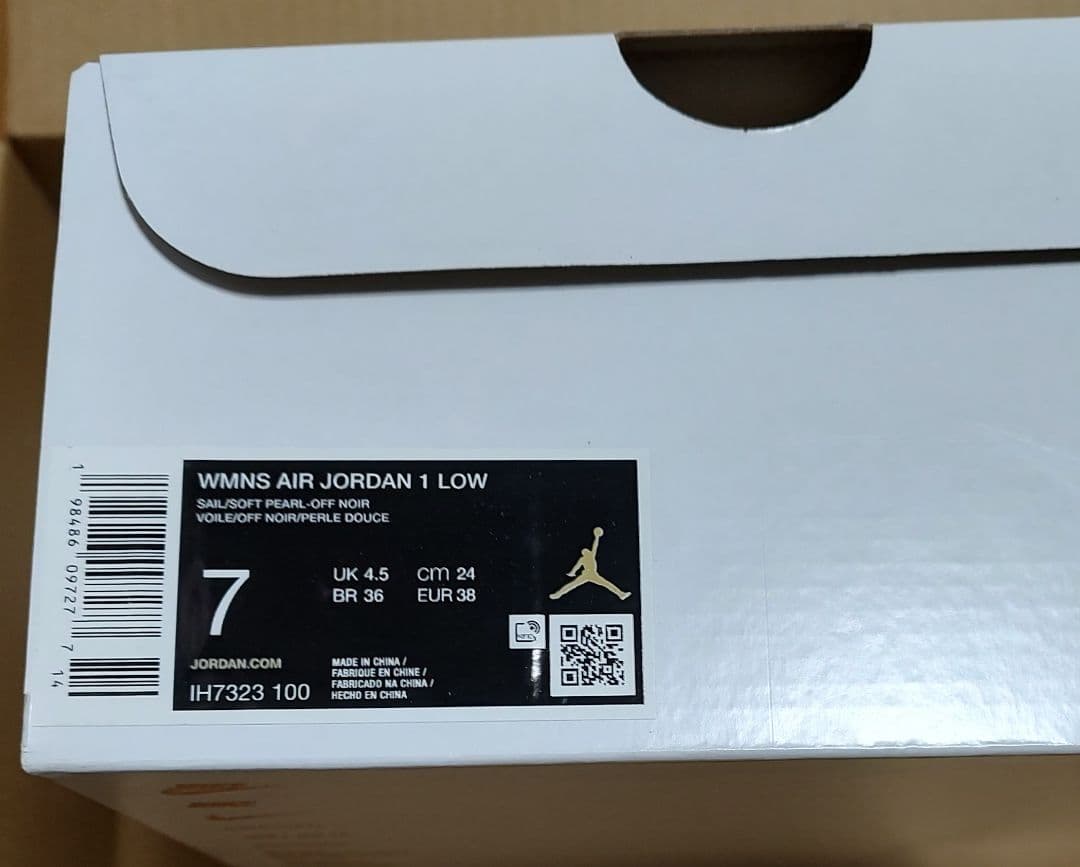 NIKE WMNS AIR JORDAN 1 LOW SE ターコイズ 24