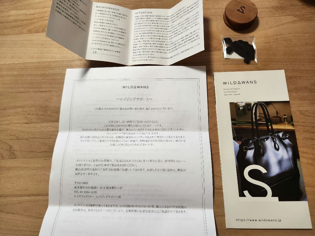 WILD SWANS ワイルドスワンズ ENO イーノ　サドルプルアップ