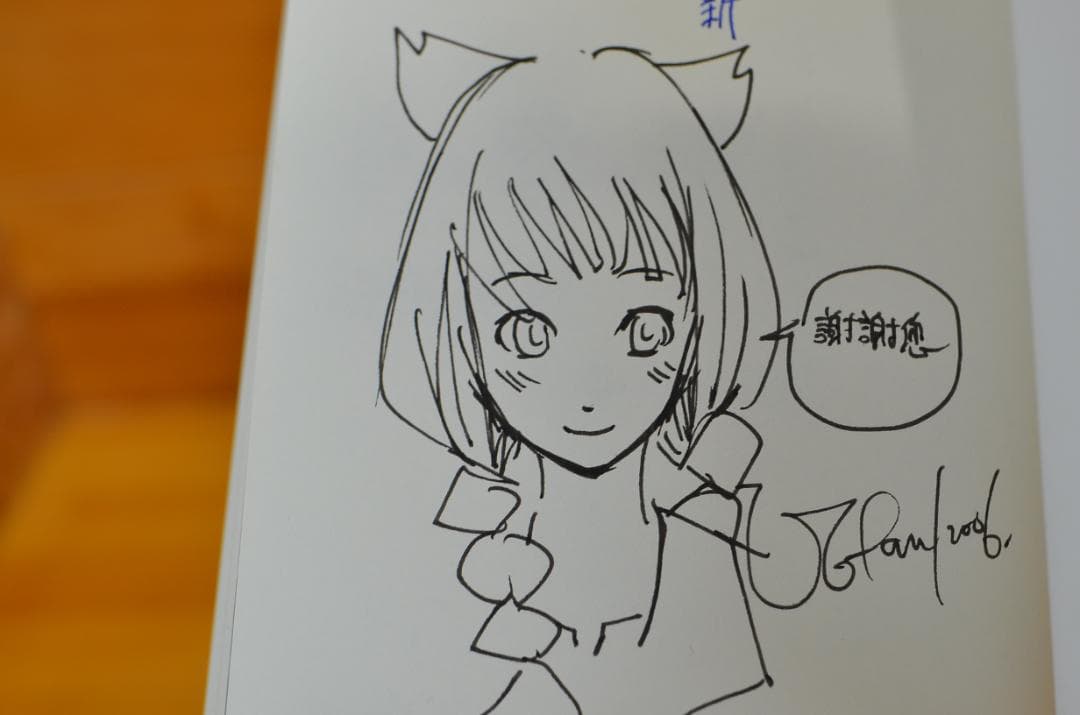 あ*ー様 【抽プレ品】VOFAN、西尾維新　直筆短歌入り　Wサイン本、化物語（下