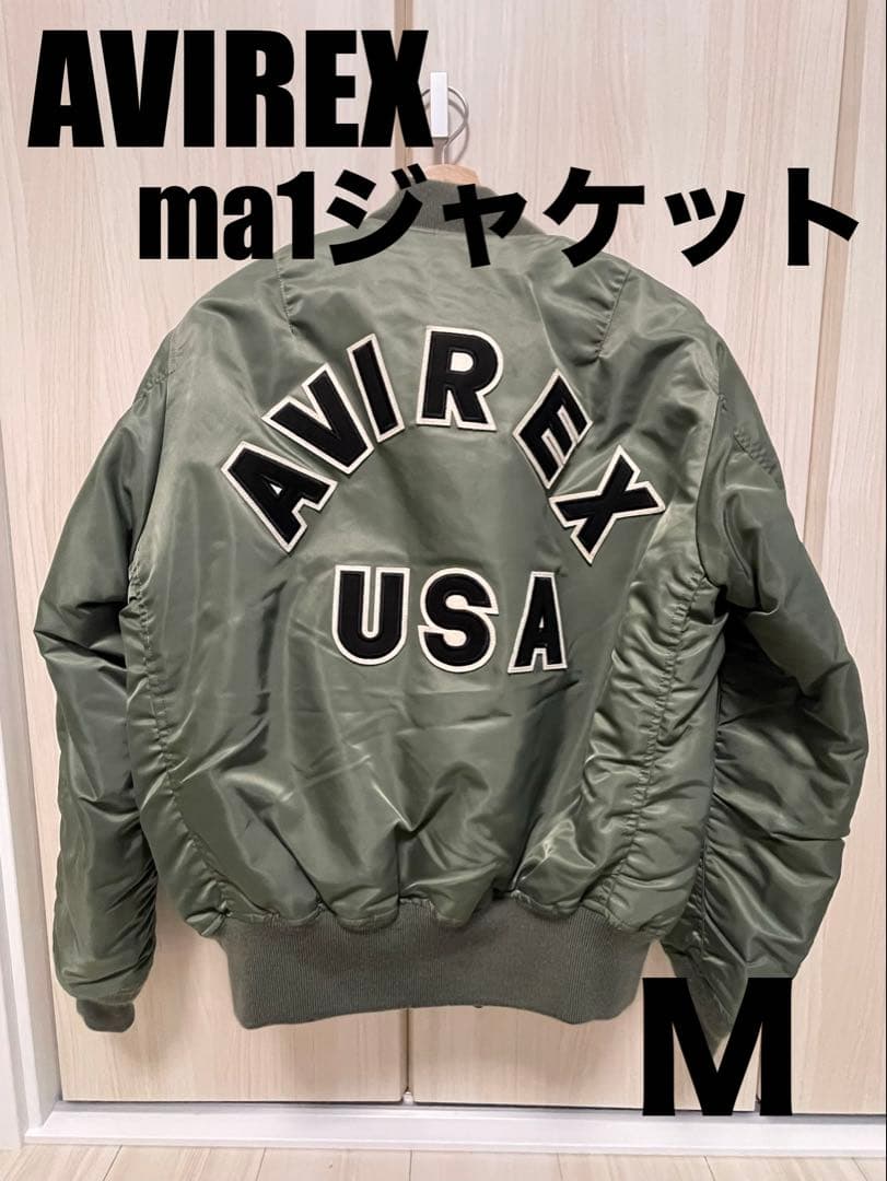 AVIREX MA-1ジャケット Mサイズ オリーブグリーン