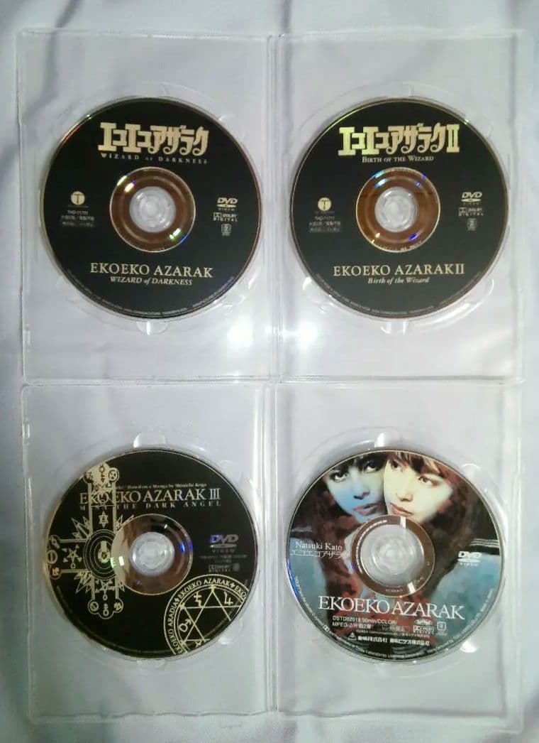 DVD エコエコアザラク 劇場版 Ⅰ・Ⅱ・Ⅲ 3作品 / 新劇場版 1作品